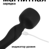 Нагревающийся Вонд Heating Wand Black 1018-01lola