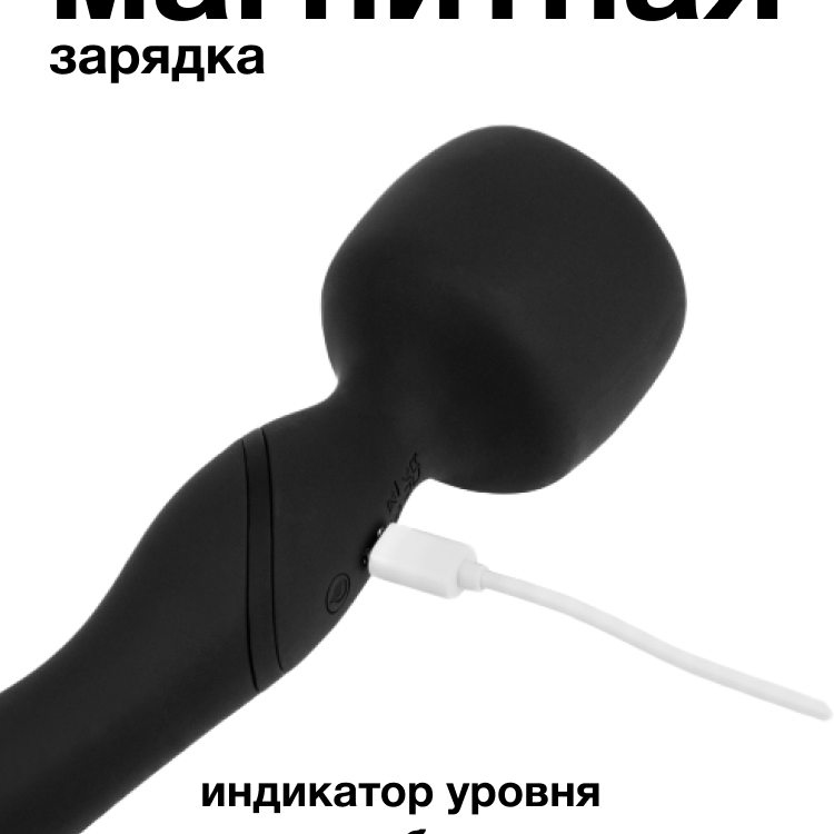 Нагревающийся Вонд Heating Wand Black 1018-01lola
