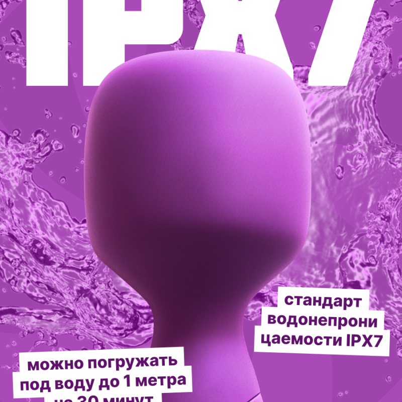 Нагревающийся Вонд Heating Wand Purple 1018-03lola