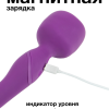 Нагревающийся Вонд Heating Wand Purple 1018-03lola