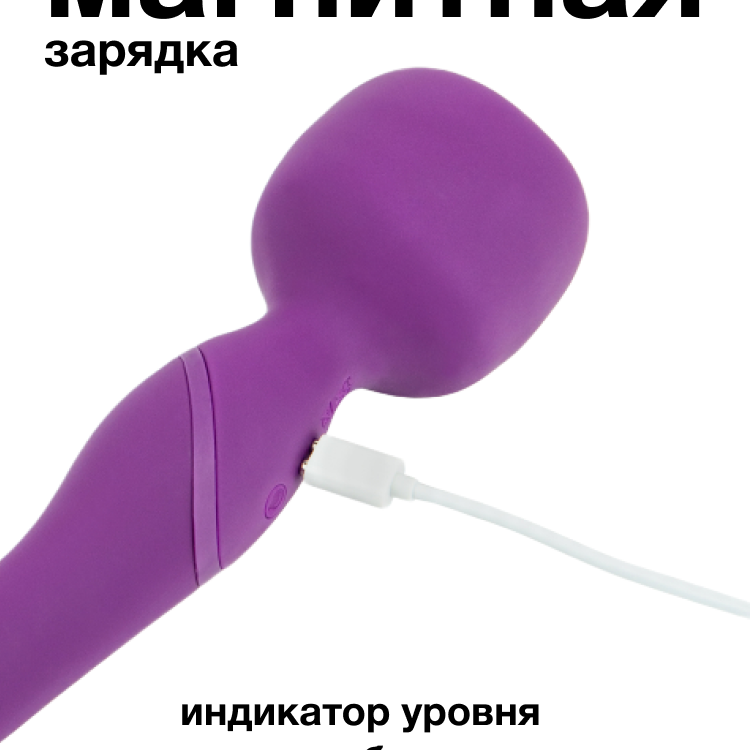 Нагревающийся Вонд Heating Wand Purple 1018-03lola