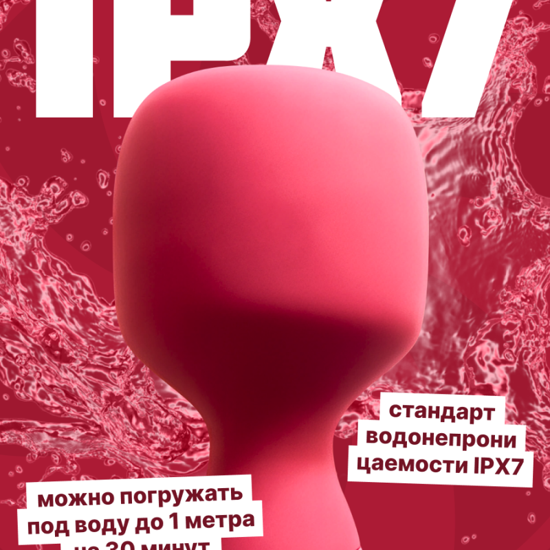 Нагревающийся Вонд Heating Wand Red 1018-02lola