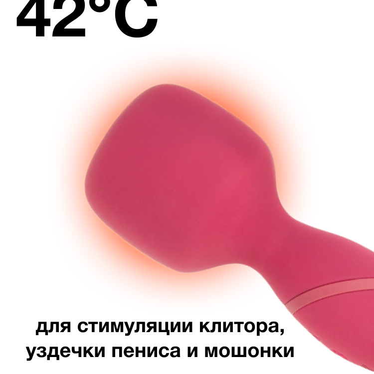 Нагревающийся Вонд Heating Wand Red 1018-02lola