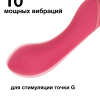 Нагревающийся Вонд Heating Wand Red 1018-02lola