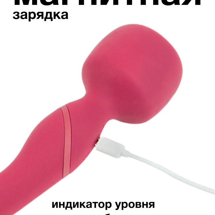 Нагревающийся Вонд Heating Wand Red 1018-02lola