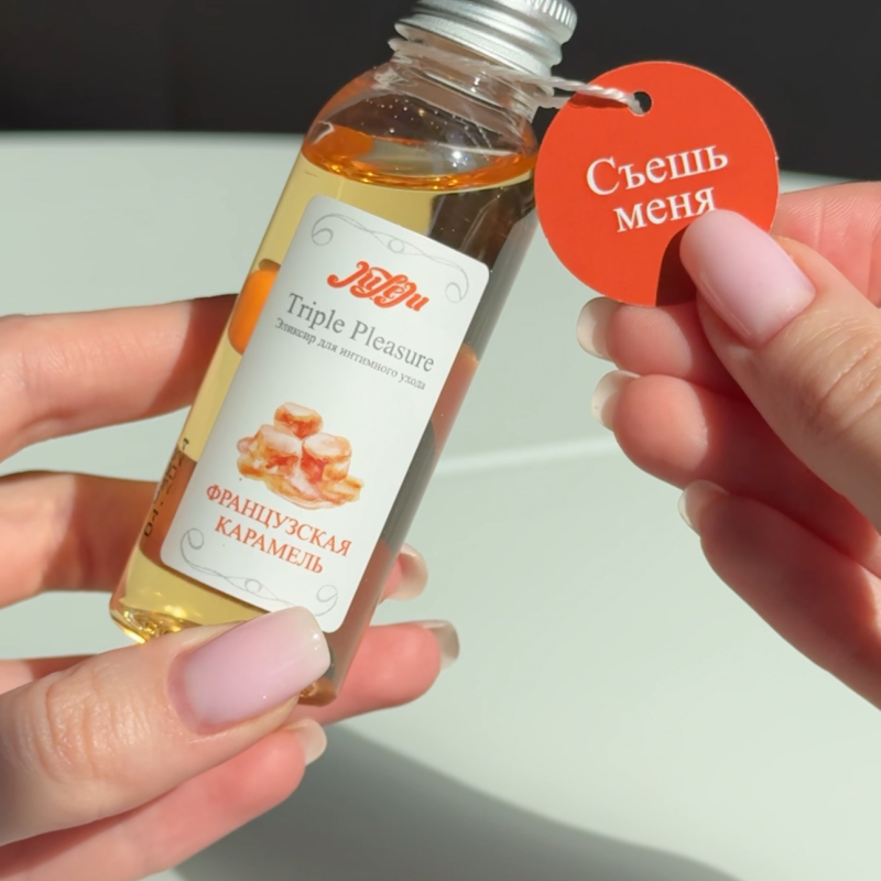 Эликсир для интимного ухода 