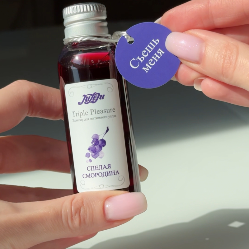 Эликсир для интимного ухода 