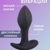 Перезаряжаемая анальная пробка Spice it Up Allure 8019-01lola