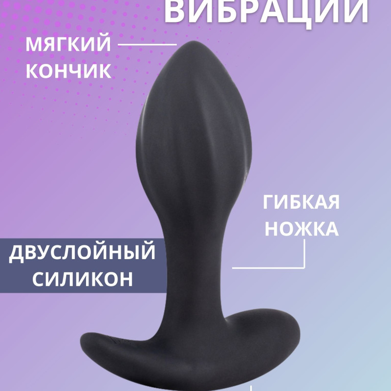 Перезаряжаемая анальная пробка Spice it Up Allure 8019-01lola