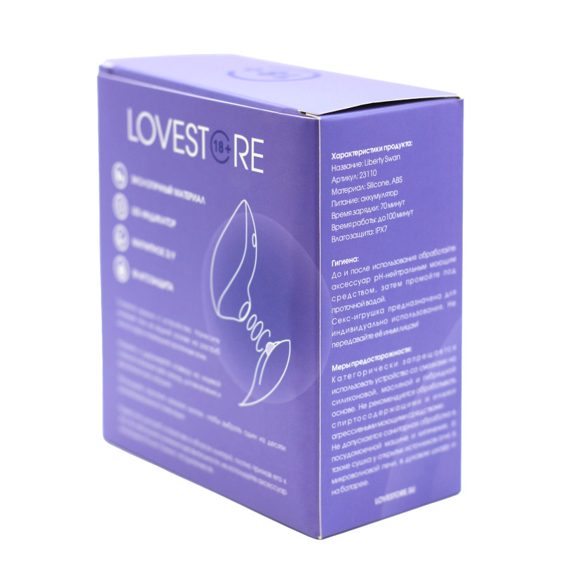 Вакуумный стимулятор клитора Liberty Swan 23110LS