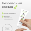 Натуральный Лубрикант Pleasure Lab Organic 100 мл 1180-01Lab