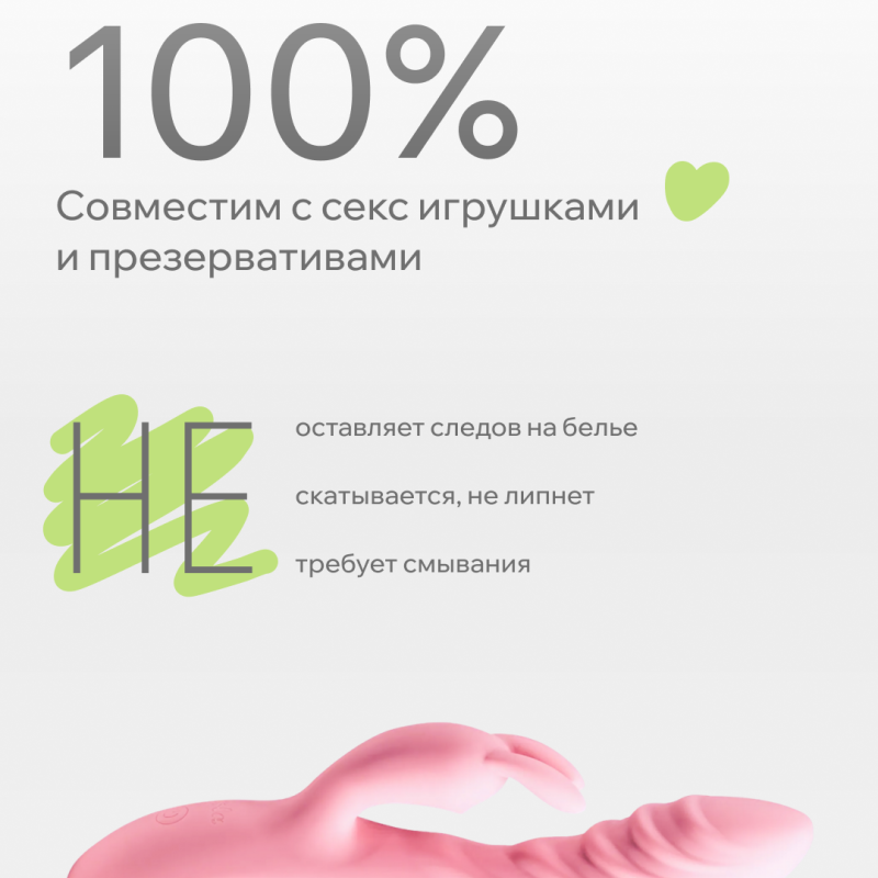 Натуральный Лубрикант Pleasure Lab Organic 100 мл 1180-01Lab