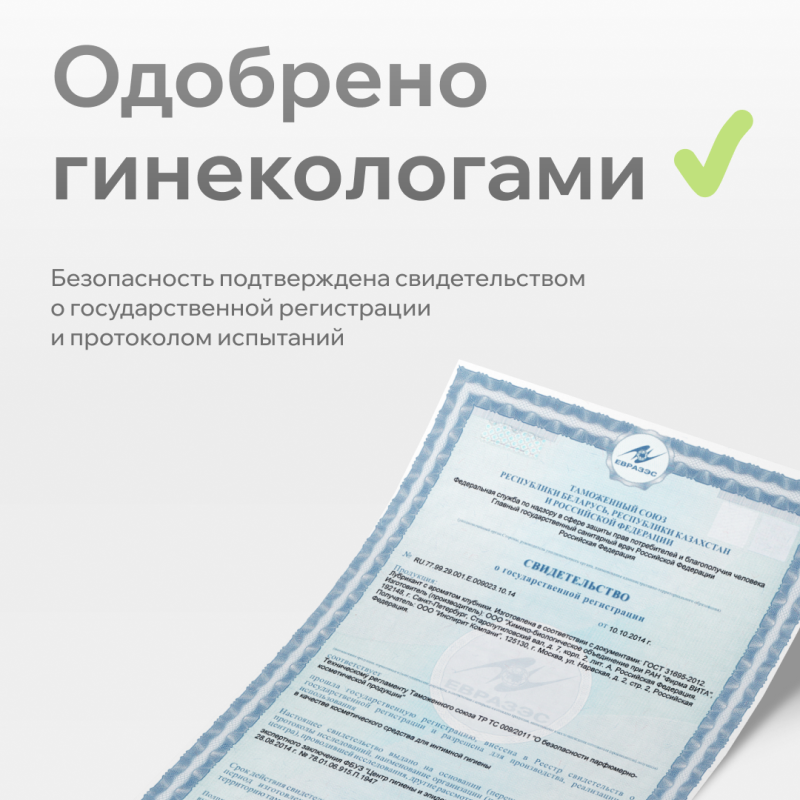 Натуральный Лубрикант Pleasure Lab Organic 100 мл 1180-01Lab