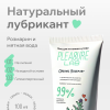 Натуральный Лубрикант Pleasure Lab Organic Rosemary 100 мл 1181-01Lab
