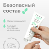 Натуральный Лубрикант Pleasure Lab Organic Rosemary 100 мл 1181-01Lab