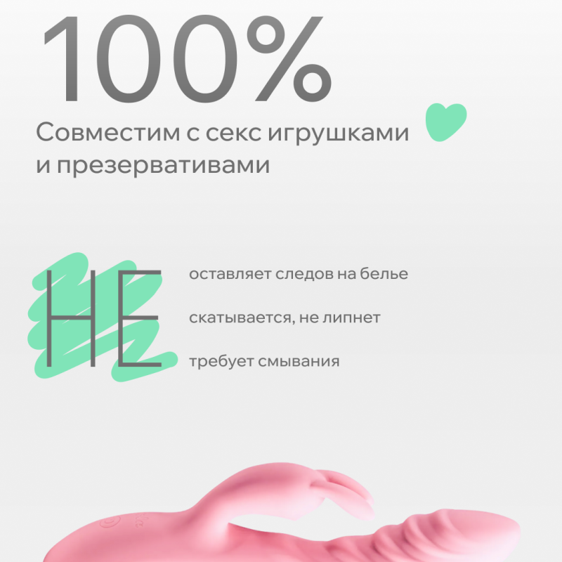 Натуральный Лубрикант Pleasure Lab Organic Rosemary 100 мл 1181-01Lab