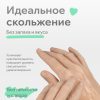 Натуральный Лубрикант Pleasure Lab Organic Rosemary 100 мл 1181-01Lab