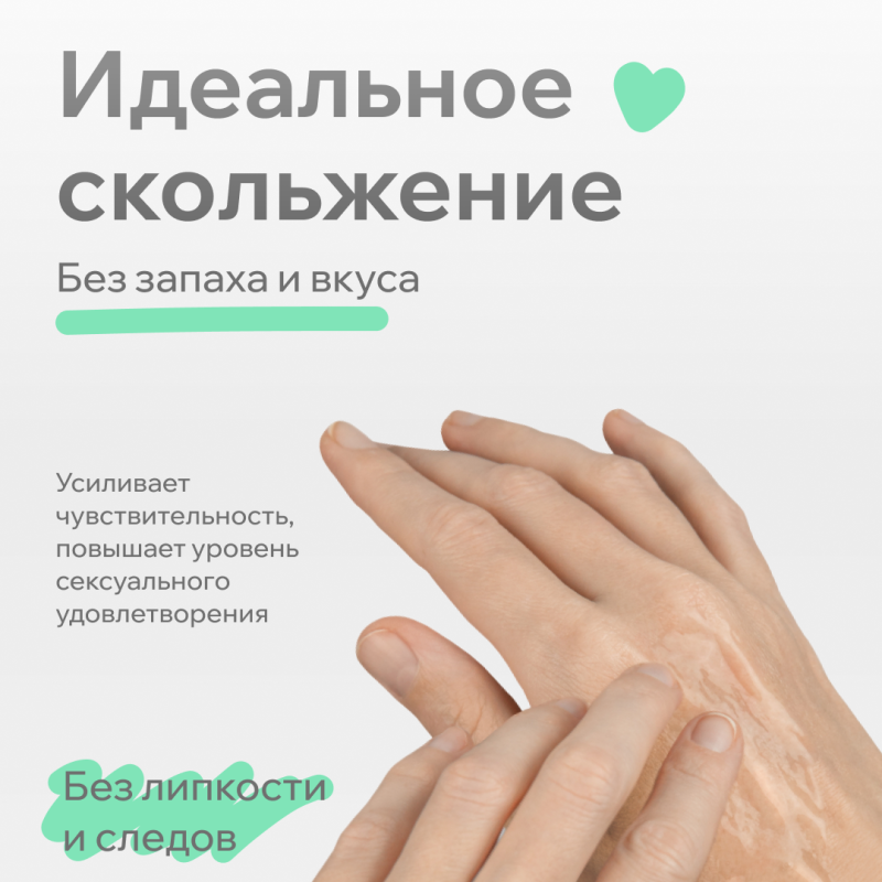 Натуральный Лубрикант Pleasure Lab Organic Rosemary 100 мл 1181-01Lab