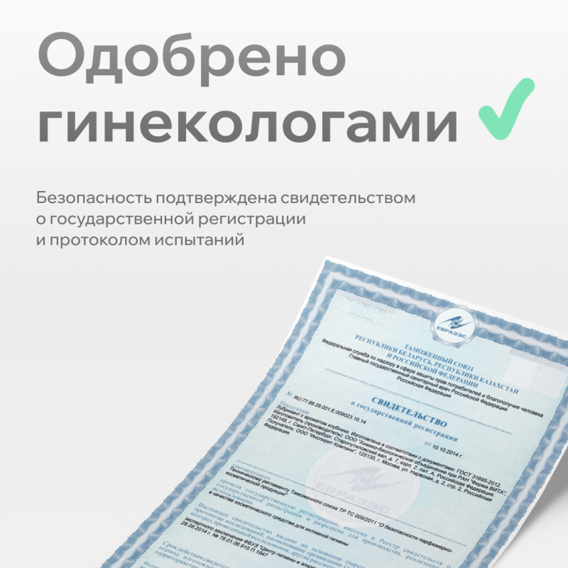 Натуральный Лубрикант Pleasure Lab Organic Rosemary 100 мл 1181-01Lab