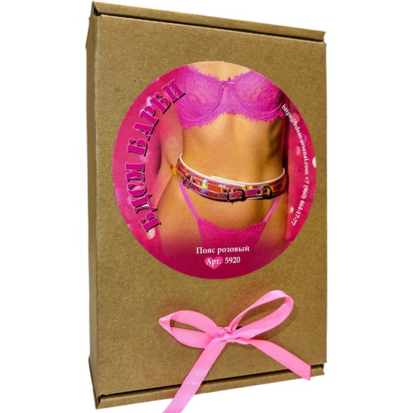 Пояс розовый БДСМ БАРБИ 5920ars