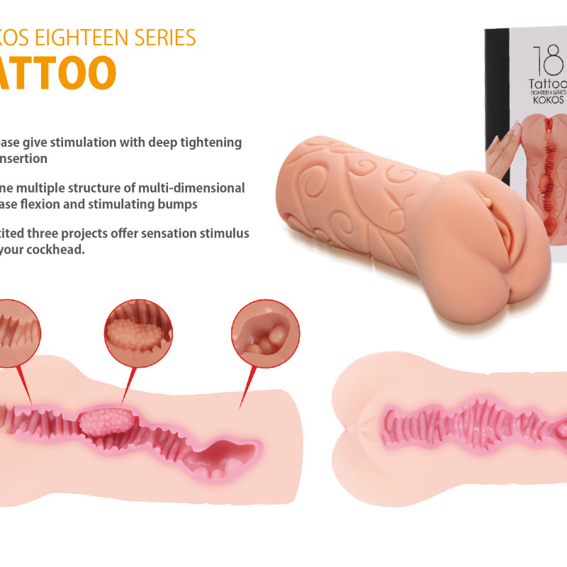 Мастурбатор Tattoo двойной слой телесный KOKOS M03-001-06D
