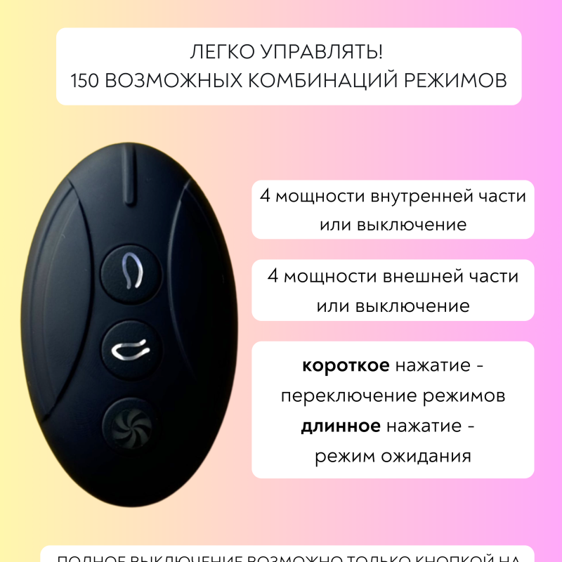 Массажер простаты с двумя моторами Spice it Up P-Bliss 8022-03lola