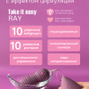Виброшарики с циркуляцией на пульте управления Take it Easy Ray Purple 9021-11lola