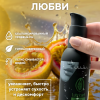 Съедобный лубрикант JUJU со вкусом тропический фруктов  100ml 9924JU