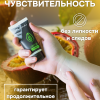 Съедобный лубрикант JUJU со вкусом тропический фруктов  50ml 7456JU