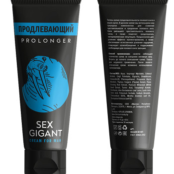 Крем для мужчин Sex Gigant Prolonger продлевающий MGB003