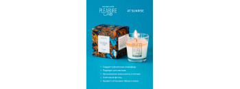 Массажная Свеча Pleasure Lab At Sunrise 1006-01Lab