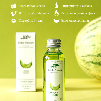 Эликсир для интимного ухода 