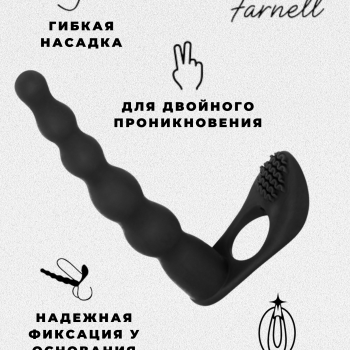 Вибронасадка для Двойного Проникновения Pure Passion Farnell Black 1203-01lola