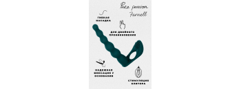 Вибронасадка для Двойного Проникновения Pure Passion Farnell Green 1203-03lola