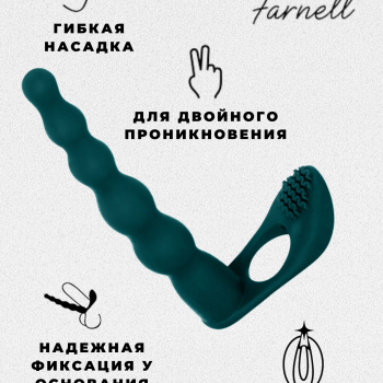 Вибронасадка для Двойного Проникновения Pure Passion Farnell Green 1203-03lola