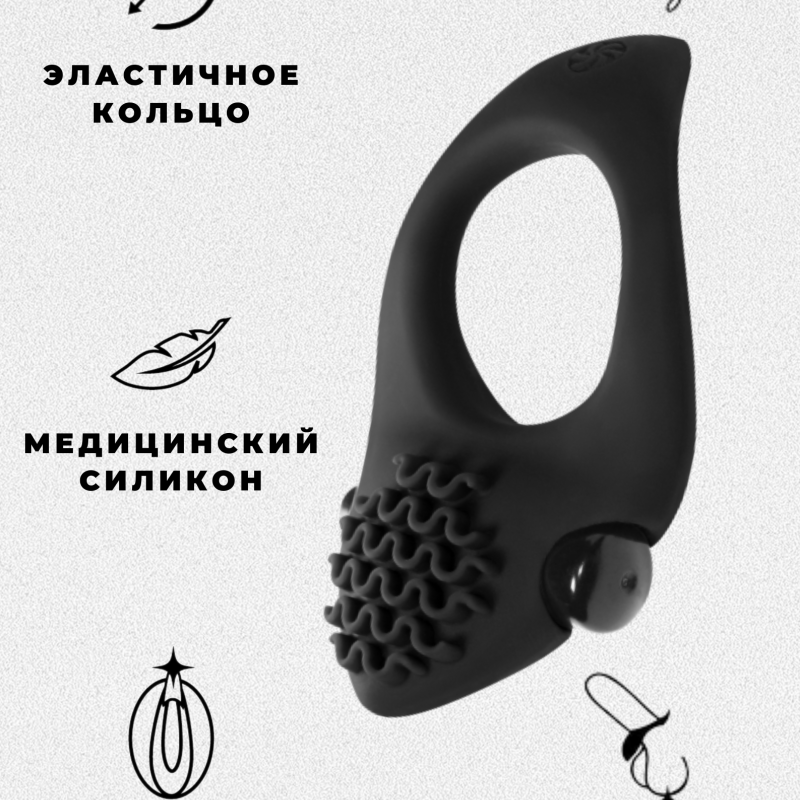 Эрекционное виброкольцо Pure Passion  Midnight black 1300-01lola