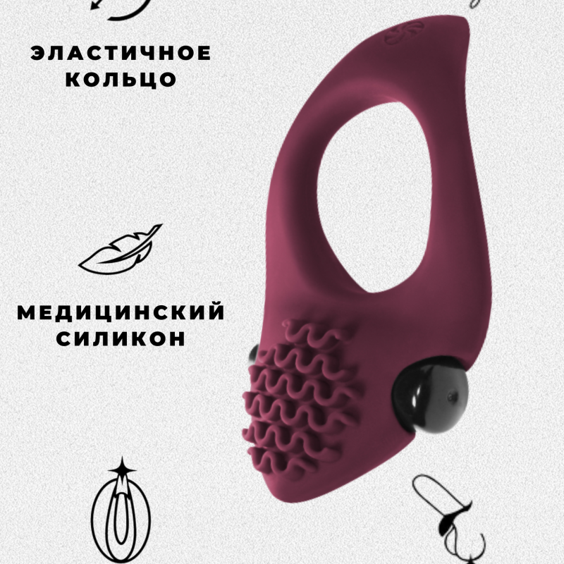 Эрекционное виброкольцо Pure Passion  Midnight Wine red 1300-02lola