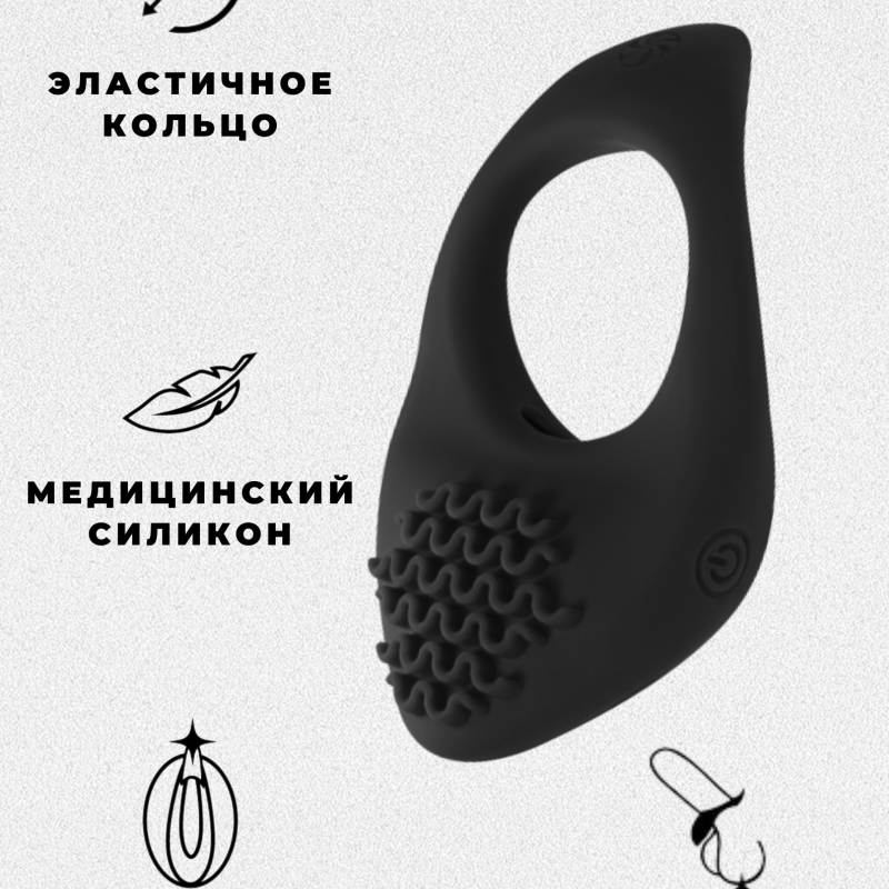 Эрекционное виброкольцо Pure Passion Moonshine black 1301-01lola