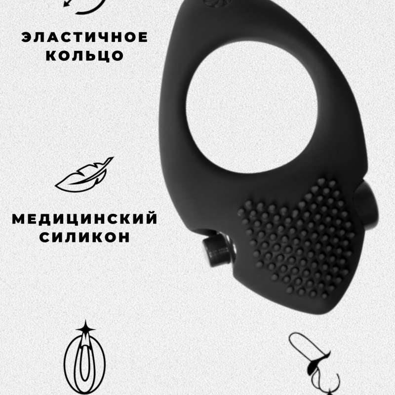 Эрекционное виброкольцо Pure Passion Sunset black 1302-01lola