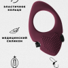 Эрекционное виброкольцо Pure Passion Sunset Wine red 1302-02lola