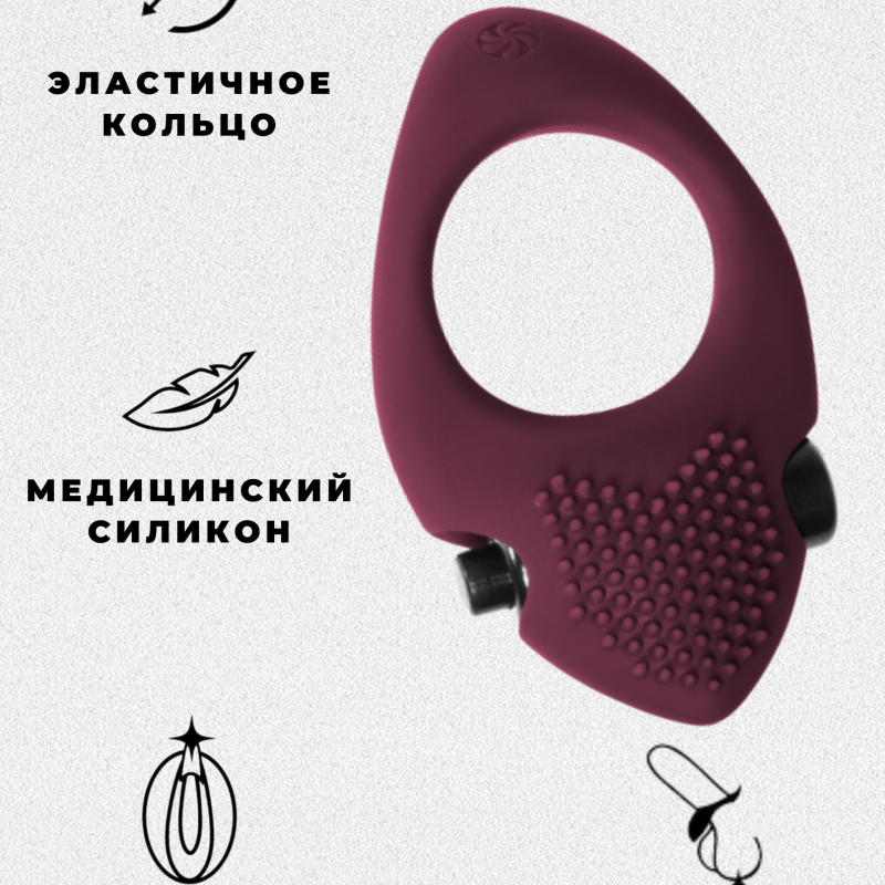 Эрекционное виброкольцо Pure Passion Sunset Wine red 1302-02lola