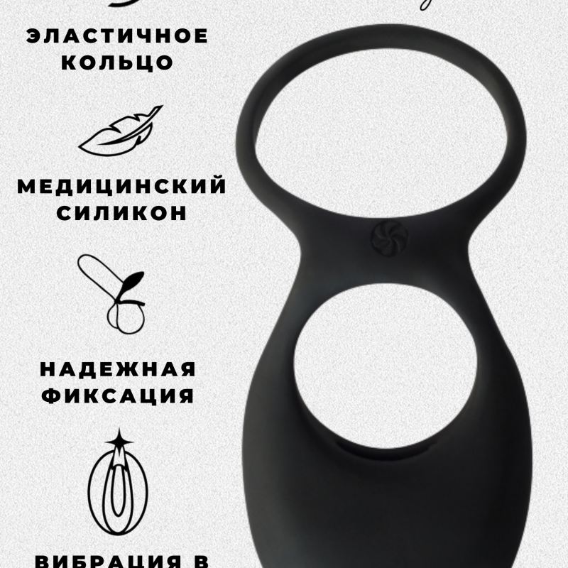 Эрекционное Виброкольцо Pure Passion Daydream Black 1303-01lola