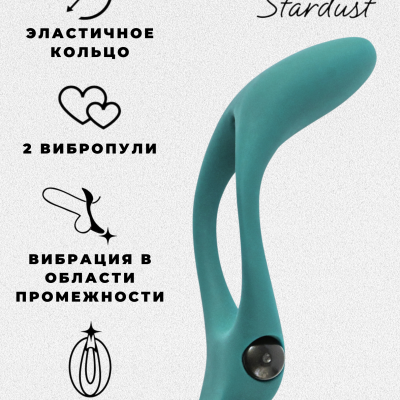 Эрекционное виброкольцо Pure Passion Stardust Green 1304-03lola