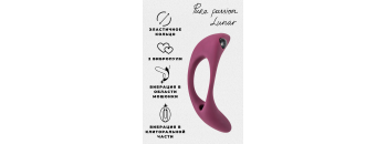 Эрекционное виброкольцо Pure Passion Lunar Wine red 1305-02lola