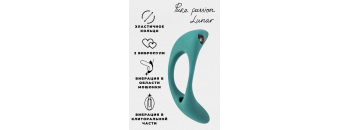Эрекционное виброкольцо Pure Passion Lunar Green 1305-03lola