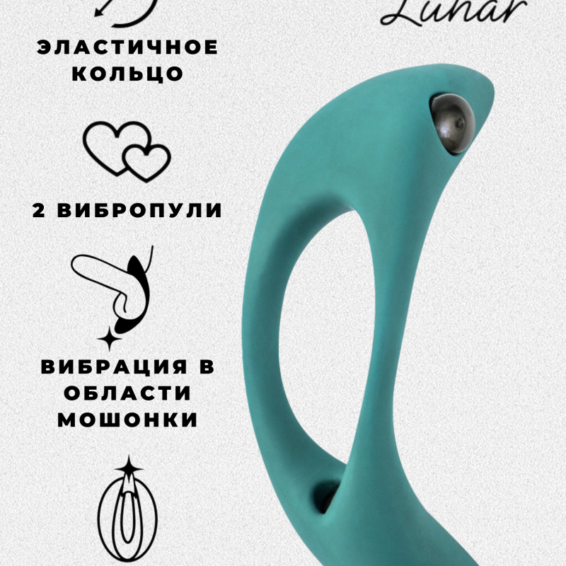Эрекционное виброкольцо Pure Passion Lunar Green 1305-03lola