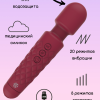 Вонд Dashing Wand Red 1019-01lola