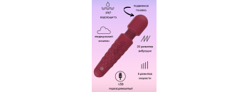 Вонд Dashing Wand Red 1019-01lola