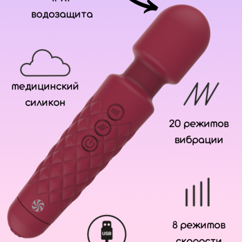 Вонд Dashing Wand Red 1019-01lola