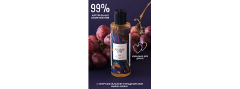 Масло-Афродизиак Pleasure Lab Relaxing виноград и инжир 100 мл 1021-02Lab